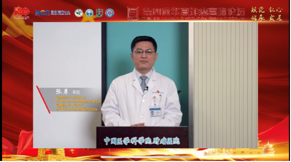 包含中国医学科学院肿瘤医院专家跑腿代预约，在线客服为您解答的词条