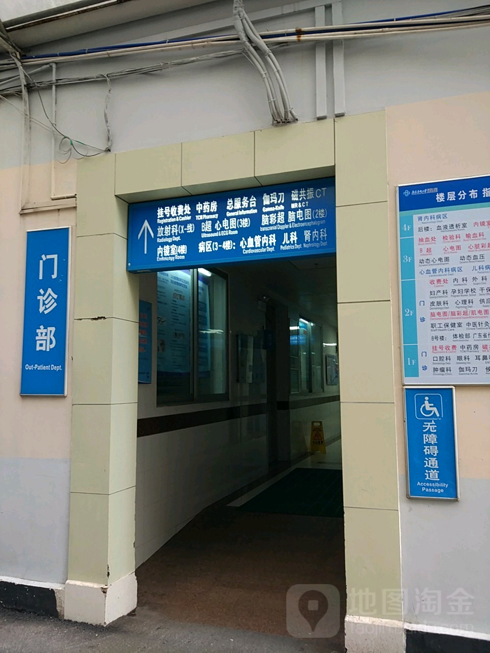 广州红十字会医院医院号贩子挂号，检查加急快速入院的简单介绍