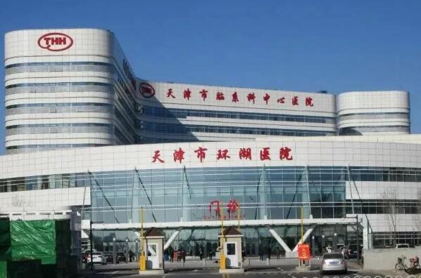 天津市中心妇产科医院医院号贩子挂号，一条龙快速就医的简单介绍