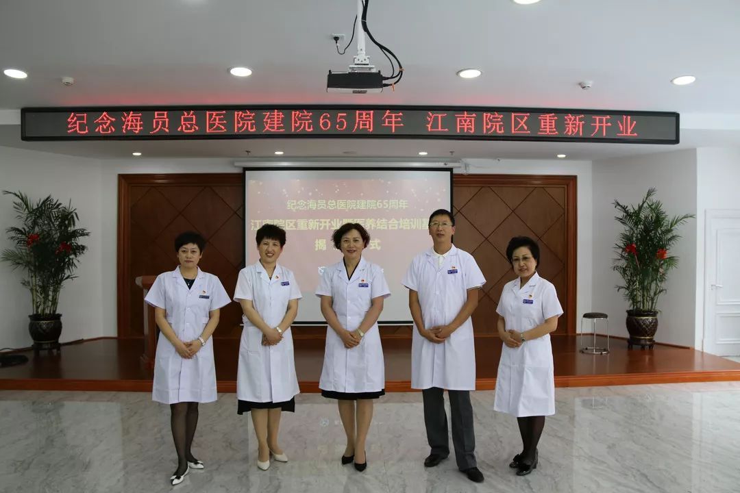 包含黑龙江省中医院医院黄牛挂号，互利共赢合作愉快的词条