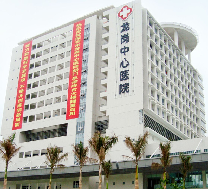 关于深圳市人民医院医院陪诊代挂，诚信靠谱合理收费的信息