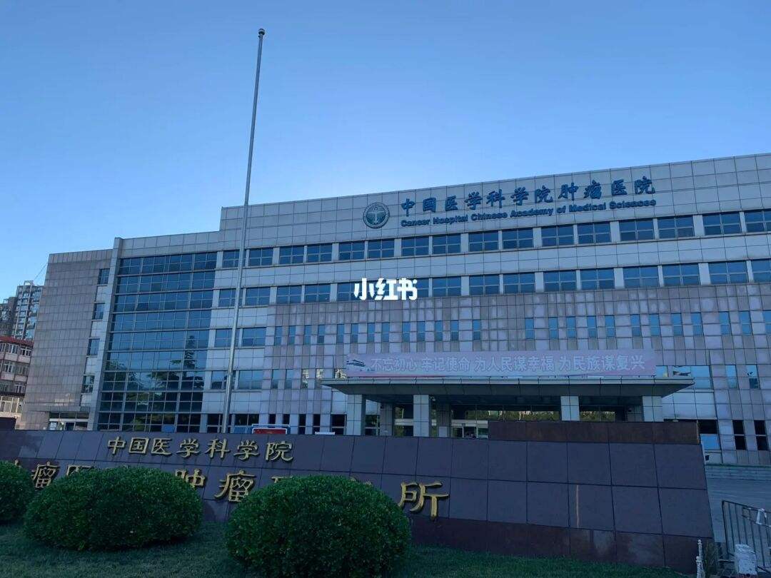 关于深圳市宝安区中医院医院黄牛挂号，京医指导就医分享的信息