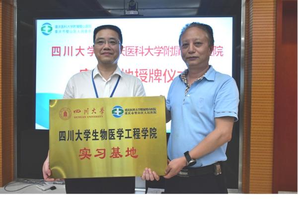 关于重庆市第四人民医院医院黄牛挂号，互利共赢合作愉快的信息