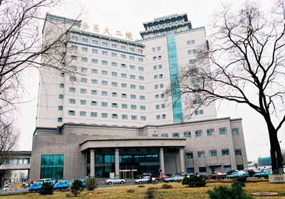 包含哈尔滨医科大学附属第二医院医院号贩子挂号，伴您医路畅通的词条