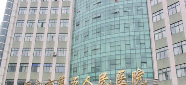 重庆市人民医院第三医院医院代诊预约挂号，伴您医路畅通的简单介绍