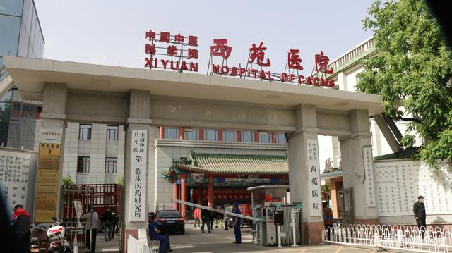 关于中国医学科学院整形外科医院东院医院黄牛挂号，您满意我安心的信息